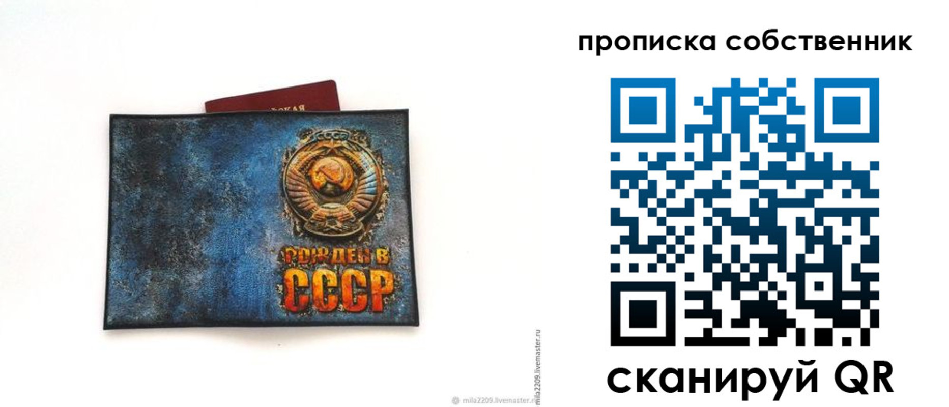 временная регистрация 2025 в Краснокаменске